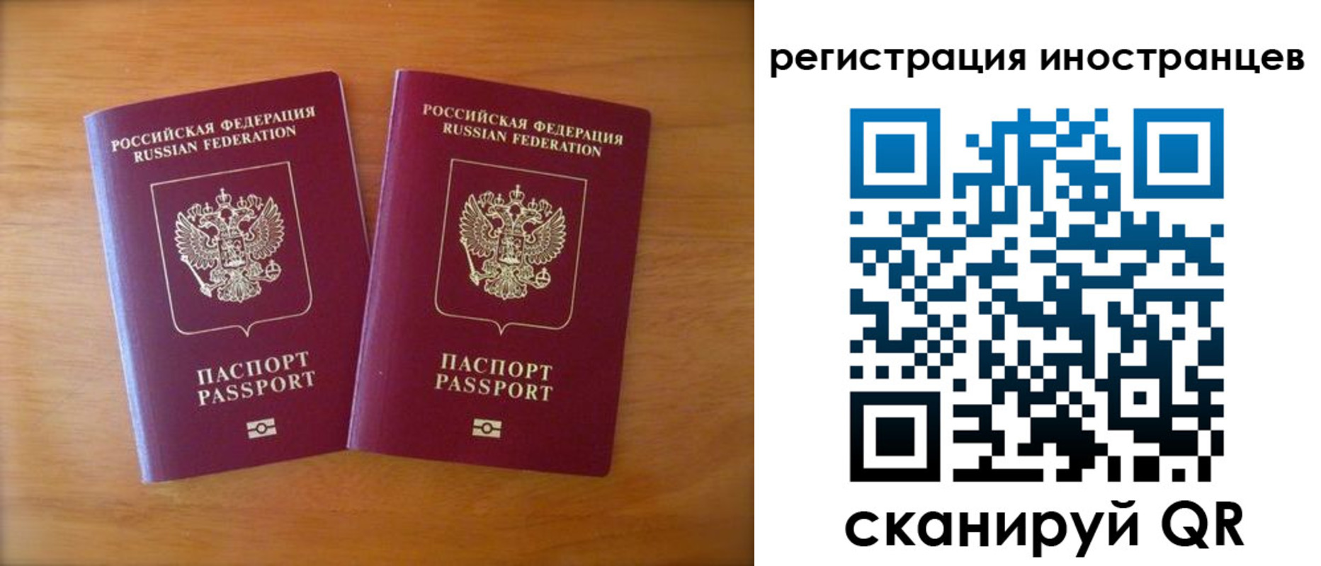 прописка поиск в Каспийске