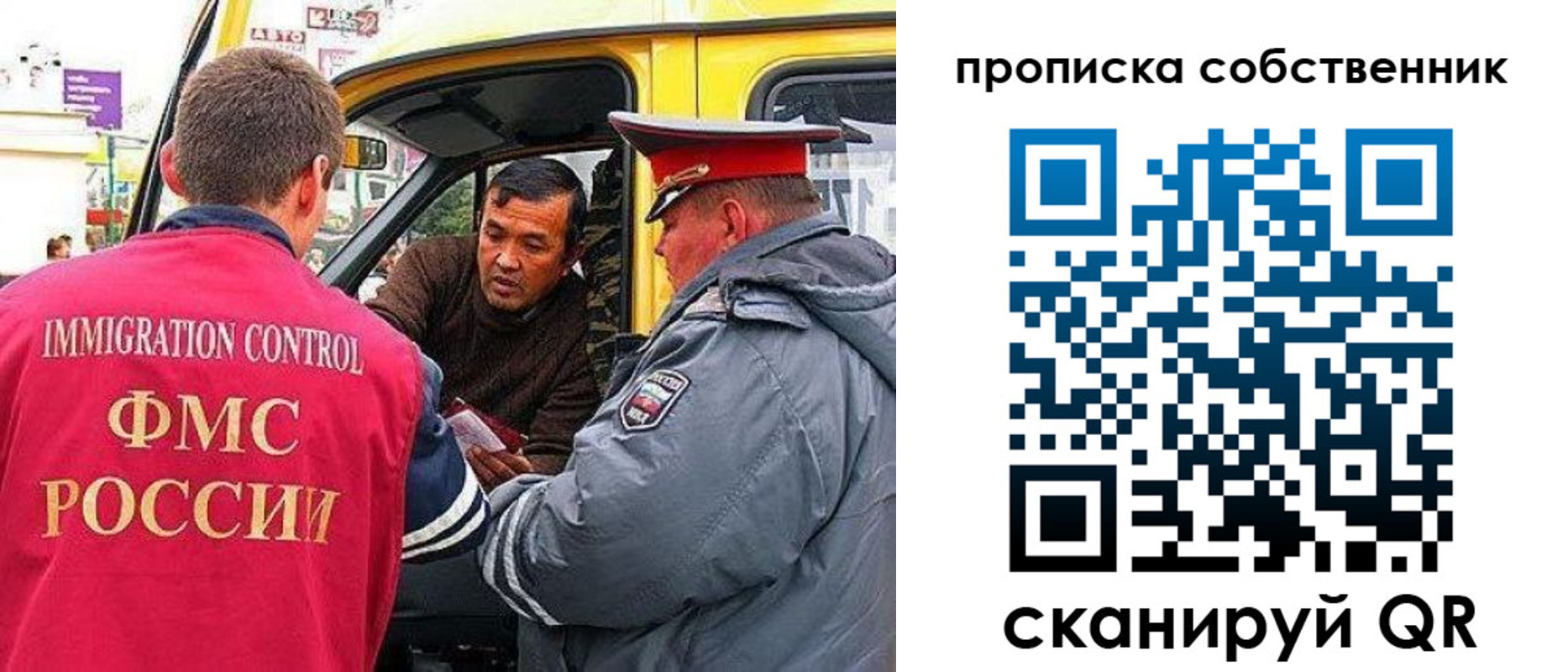 временная регистрация гарантия в Каспийске