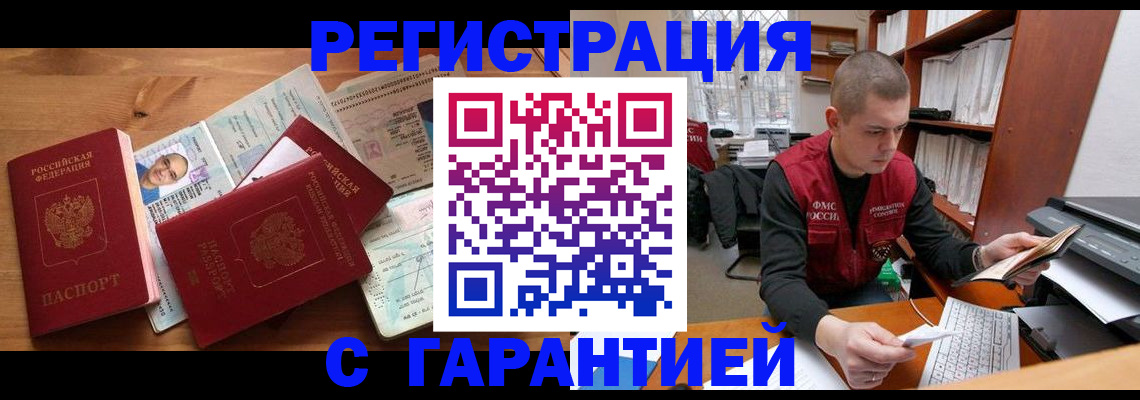 регистрация для дет. сада в Каспийске